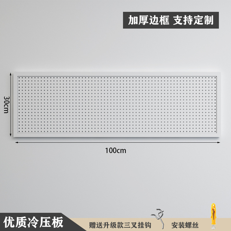 [Com moldura, versão espessada] 100×30cm-branco ★   10 ganchos de metal grátis