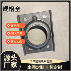 汽车配件 精密五金冲压件 连接片 非标加工铁片制品 异型冲压加工