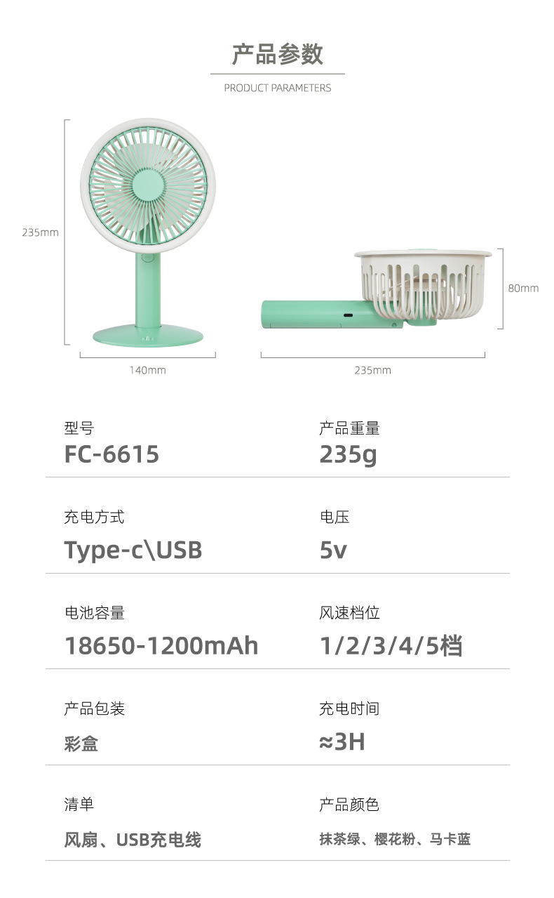风扇,风扇挂脖,风扇桌面,风扇灯客厅餐厅卧室静音吊扇灯,风扇 桌面风扇,风扇 落地扇,风扇15cm散热,风扇 挂壁风扇,风扇手持 充电,风扇无刷电机,风扇灯,风扇手持 便携式,小风扇,小风扇充电款长续航,小风扇 手持,小风扇吊绳,小风扇加湿器,小风扇手持伴手礼,小风扇大风力,小风扇 手持静音,小风扇 手持定制,喷雾风扇,喷雾风扇小夜灯,喷雾风扇伞,喷雾风扇挂壁,喷雾风扇风扇,喷雾风扇配件,喷雾风扇主板,喷雾风扇冷却,喷雾风扇加湿制冷空调扇,喷雾风扇加湿电风扇,喷雾风扇制冷大雾,喷雾风扇 户外,喷雾风扇桌面加湿冷风,undefined