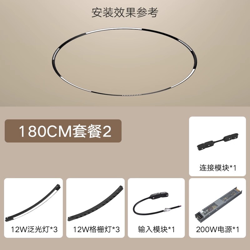 Luz de pista de atracción magnética anular, luz de reflector de riel redondo inteligente incrustada sin borde de montaje oculto para sala de estar dormitorio comedor