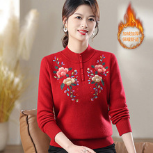 洋气妈妈秋冬女装加绒加厚针织毛衣中老年人半高领刺绣高档打底衫