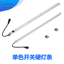 led灯条低压磁吸防水硅胶灯条橱柜灯带灯槽单色开关展柜灯硬灯条