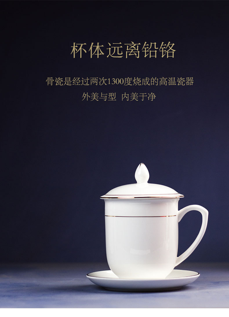 陶瓷杯骨瓷会议杯