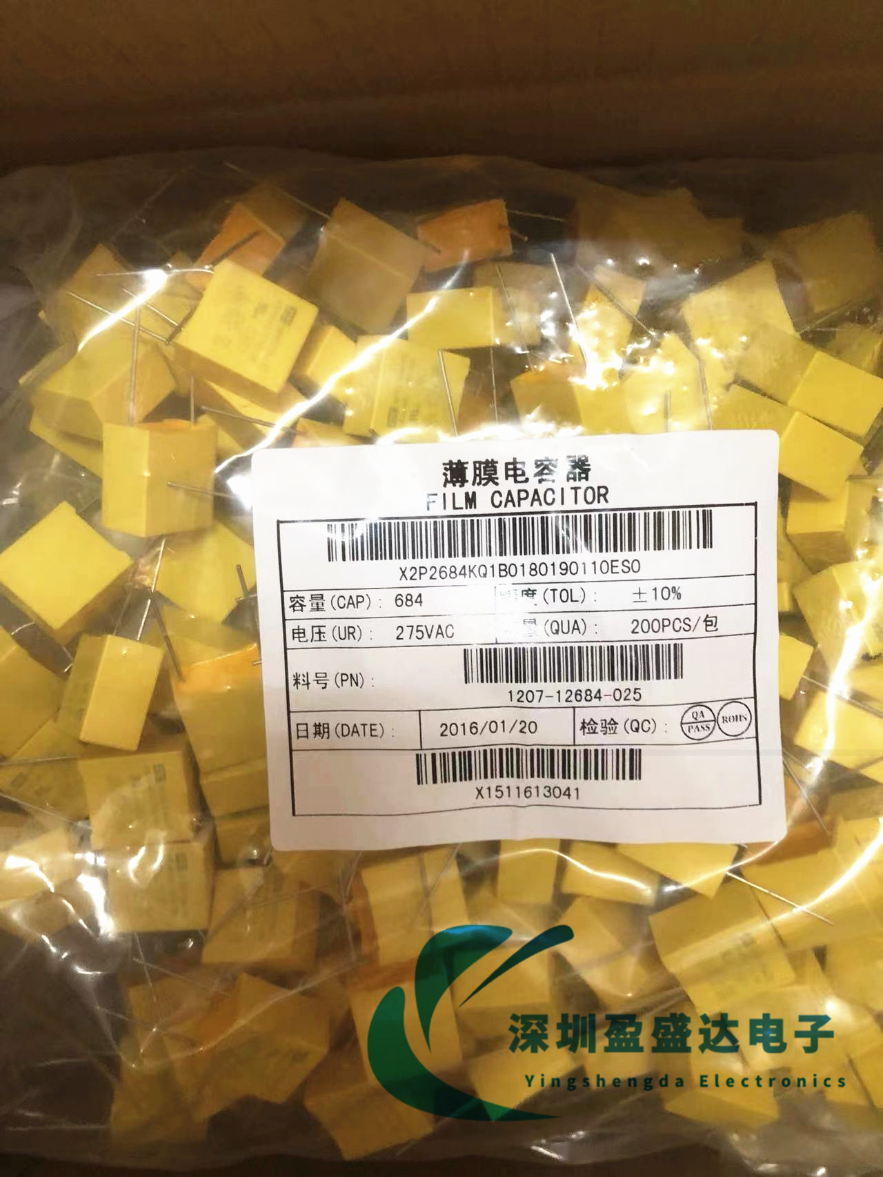 STE 0.68UF 275VAC 684K 松田X2薄膜电容 684 P15 MKP  抗干扰