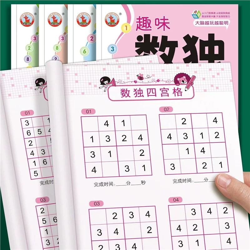 Children's Sudoku Workbook — 4/6/9‑Grid Puzzles for Primary Learners, Brain Development
