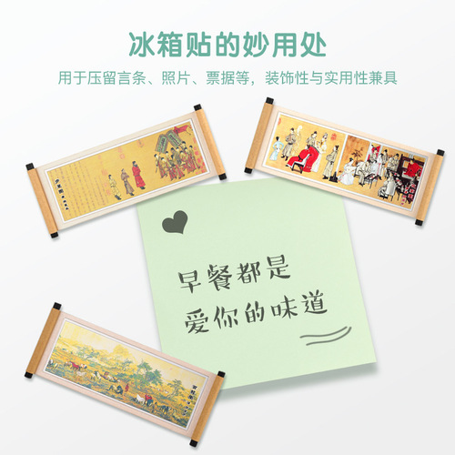 Scroll refrigerator magnet Chinese painting Luo Shenfu walking chariot picture magnetic sticker night banquet picture hundreds of horses picture national style cultural and creative gift magnet