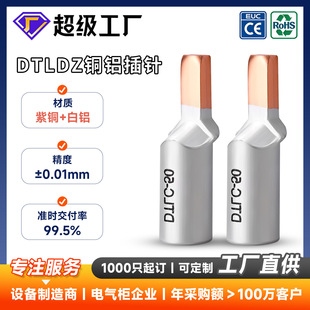 DTLDZ�~�X��ᘶ���6/10/16/25/35/50/70�����~���Ӷ��ͽ���������