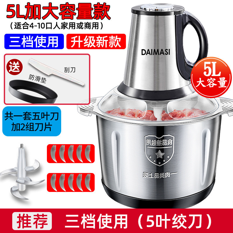 德国原厂严选电动绞肉机家用多功能料理机搅拌搅馅绞馅蒜蓉泥器辣|undefined