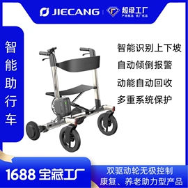 特殊电机;微型电动机;电脑桌