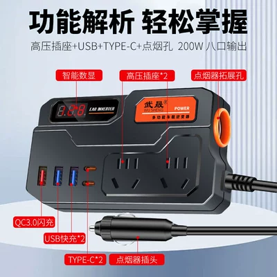 car power socket converter | Mobil şarj cihazları