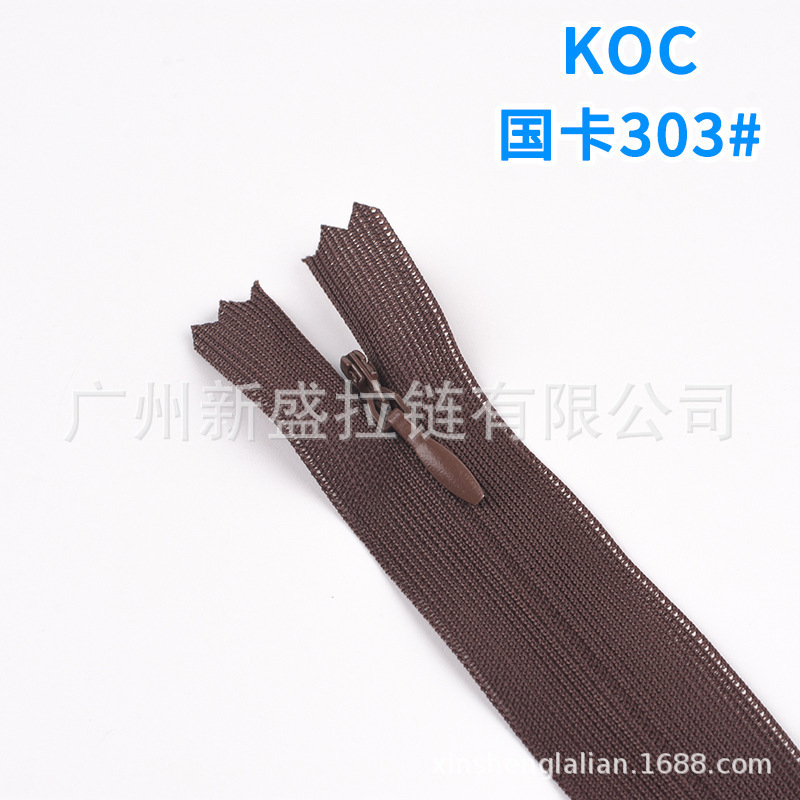 厂家直销3号蕾丝隐形拉链koc女裙家纺靠枕尼龙隐藏塑料现货速发|undefined