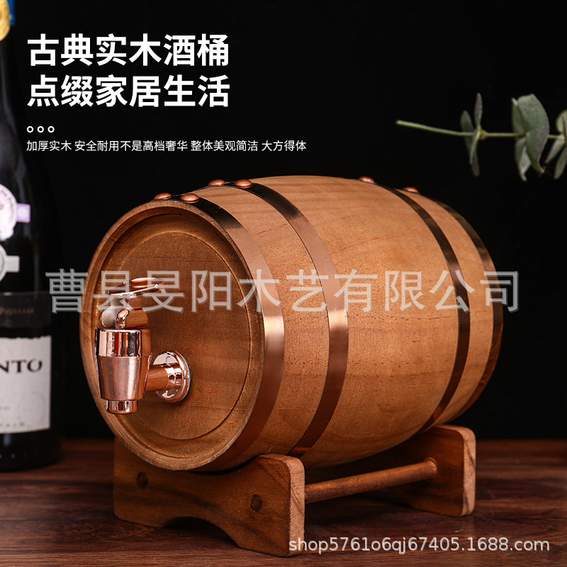 现货实木酒桶家用卧式白酒葡萄酒自酿啤酒木桶酒吧装饰木质酒桶