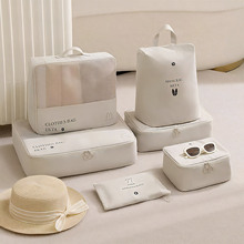 旅行收纳包旅游出差行李箱内衣鞋子分装收纳袋压缩衣物套装整理袋