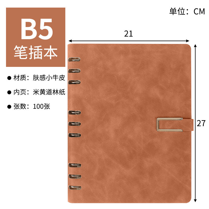 b5 ルーズリーフノート カスタマイズノート 高価値 a5 ルーズリーフノート 取り外し可能なメモ帳 ビジネスオフィス記録ノート|undefined