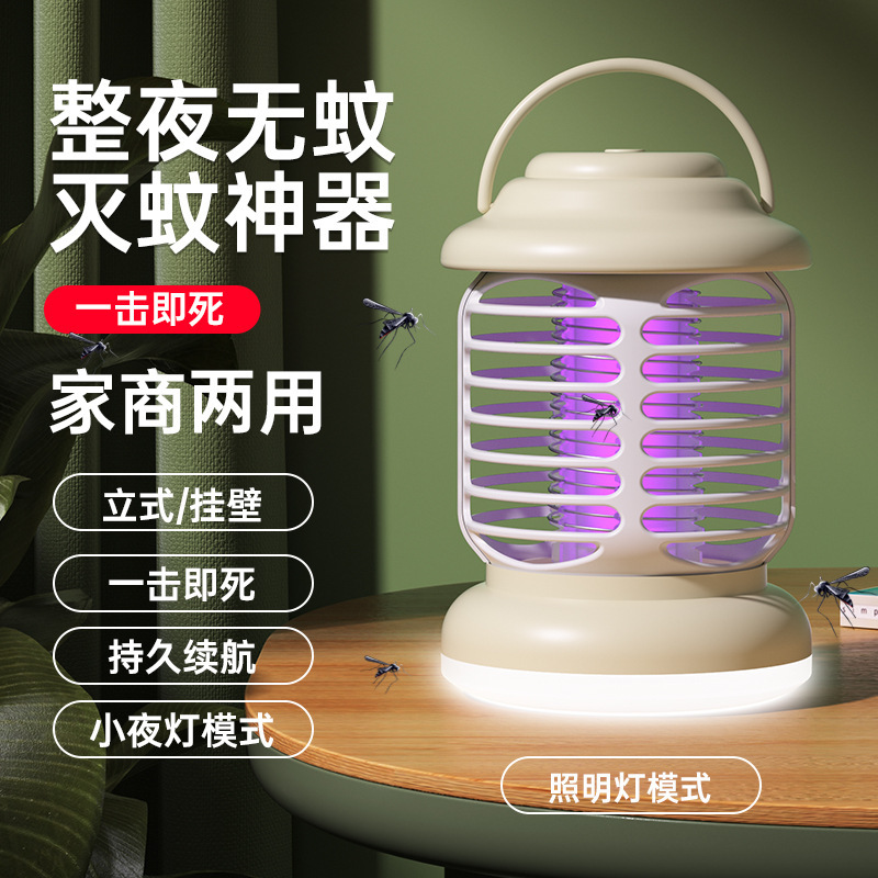 電気ショック蚊取りランプUSB充電家庭用室内蚊取り器寮デスクトップ屋外照明蚊取り蚊取り代行|undefined