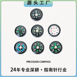 指南针;其他户外用品;登山扣、钩