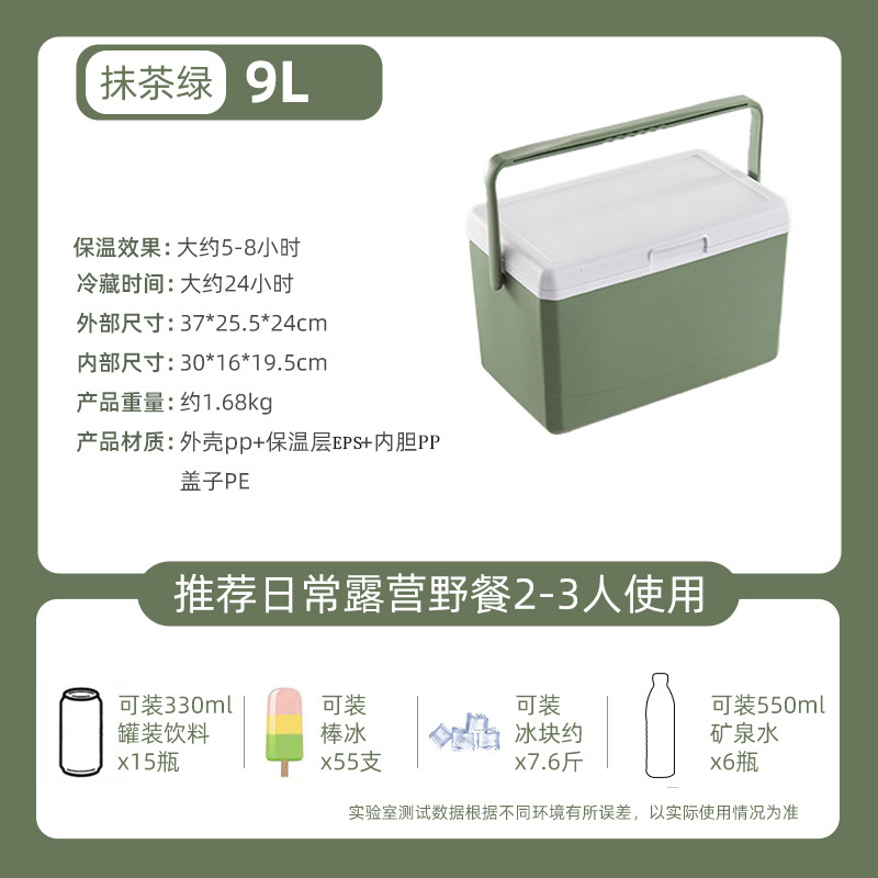 Al aire libre camping picnic hielo cubo congelador coche refrigerador comercial puesto portátil cubo de hielo frío-mantenimiento comida para llevar