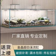金晶超白缸玻璃鱼缸大小型长方形家用客厅水草缸乌龟缸