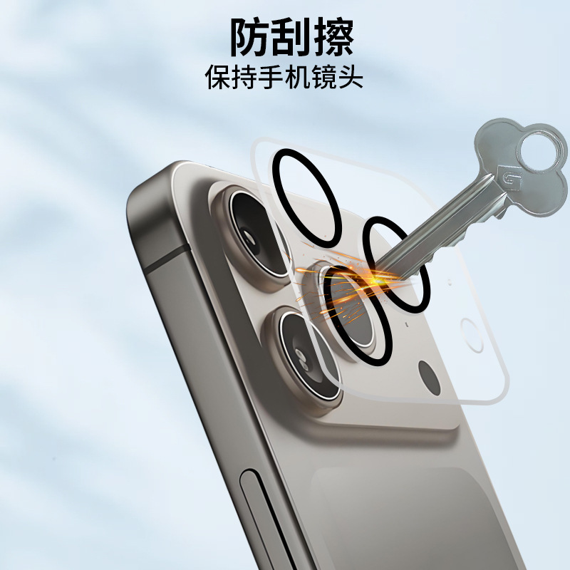 适用于iPhone17 Pro镜头保护膜 9H硬度相机柔性高清玻璃防刮膜|undefined
