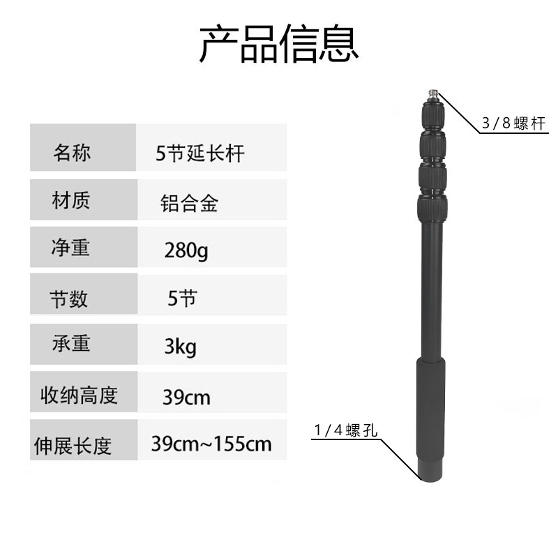 Varilla de extensión Dajiang Feiyu teléfono móvil PTZ estabilizador deportes Cámara mano bala tiempo fibra carbono selfie stick