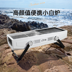 Tanlu outdoor barbecue grill barbecue grill household barbecue smokeless tools and supplies barbecue stove skewers stove thickened