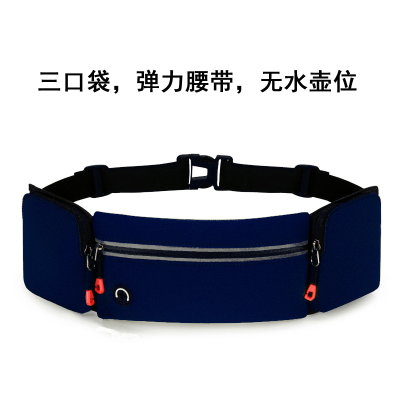 三口袋深蓝色