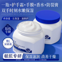 洛娅维E尿素霜国货尿素维生素E乳护手霜去鸡皮角质保湿滋润护肤品