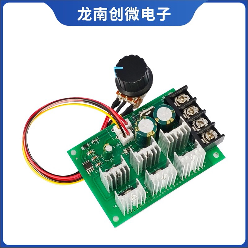 PWM直流モータ調速機40Aハイパワーモータ駆動12V24V36V48Vモータドライバ|undefined