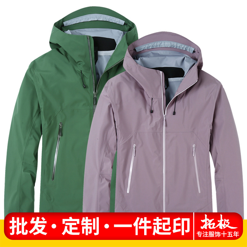 Niaojia SL ヒートシール単層ジャケット、男性と女性用、防水性と防風性のアウトドア ハードシェル ジャケット|undefined
