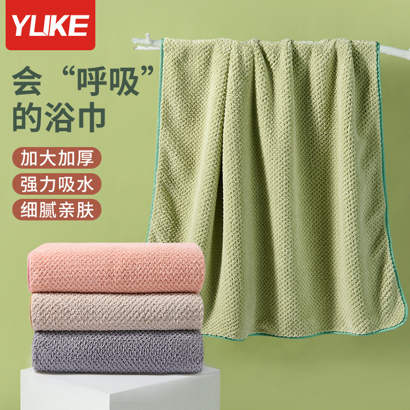 菠蘿格浴巾 家用成人洗澡巾珊瑚絨沙灘巾70*140大毛巾禮品浴巾