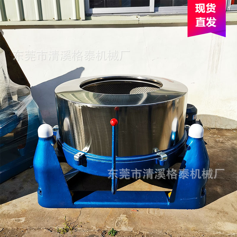 湖北厂家现货 三足离心脱水机 高速甩干桶 不锈钢工业用脱油机