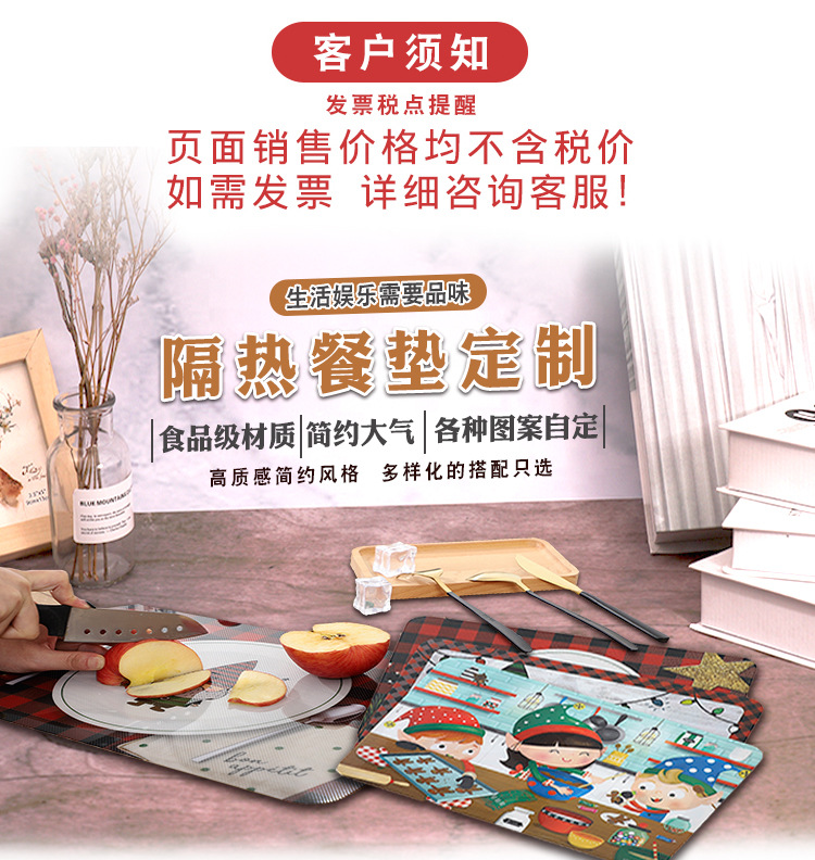 餐垫海报图_02.jpg