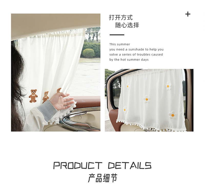 Waffle car curtain car fresh diy sunshade curtain suction cup convenient sunscreen car shading curtain
