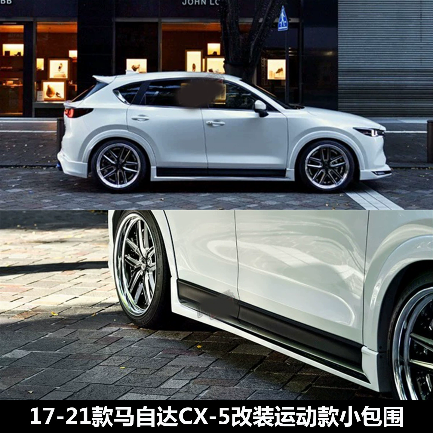 Подходит для 17-21 Mazda CX5, небольшая модификация юбки, передний сплиттер, боковые юбки, задняя юбка, заднее крыло, центральная кромка, комплект крышки горла