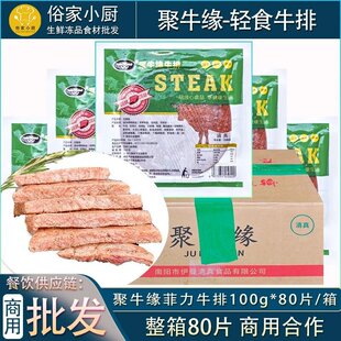 ��ţ������ţ��100g*80Ƭ������������ţ�����u�����pʳ����ţ��