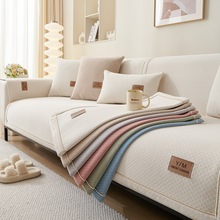 2024星灿款沙发垫雪尼尔四季通用防滑沙发套全盖沙发巾抱枕座椅