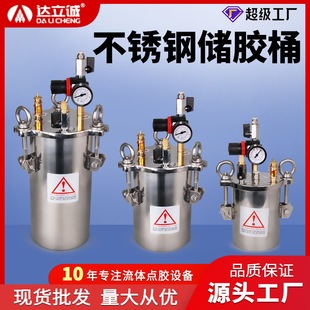 ���P䓉���Ͱ304�c�z����Ͱ���P䓚���c�z����Ͱ1L2L5L10L100L