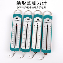 21061反冲运动演示器动力反冲反推 作用力与反作用力 物理力学实