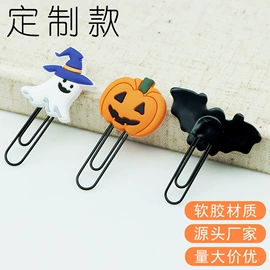 书立;回形针;长尾夹装订夹