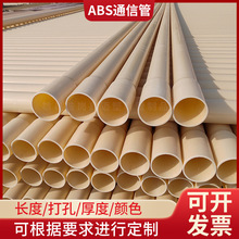 abs�����ܵ����A���������̵���ܵ����ÿɶ��ƏS��abs���������