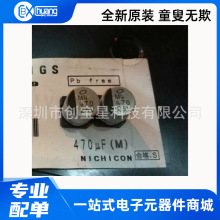 UUR1E471MNL1GS 10*10 �ձ�ȫ�� ��Ʒ UUR�NƬ늽���� 470UF 25V