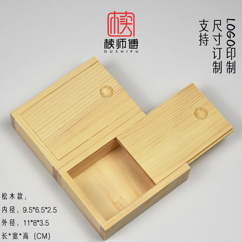 내부 직경 길이 9.5 너비 6.5 높이 2.5CM (풀 구조) 소나무