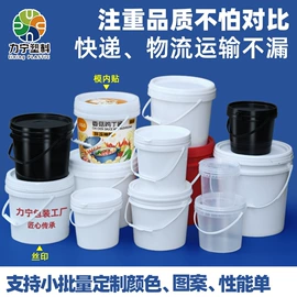 塑料桶;塑料瓶、壶;塑料罐