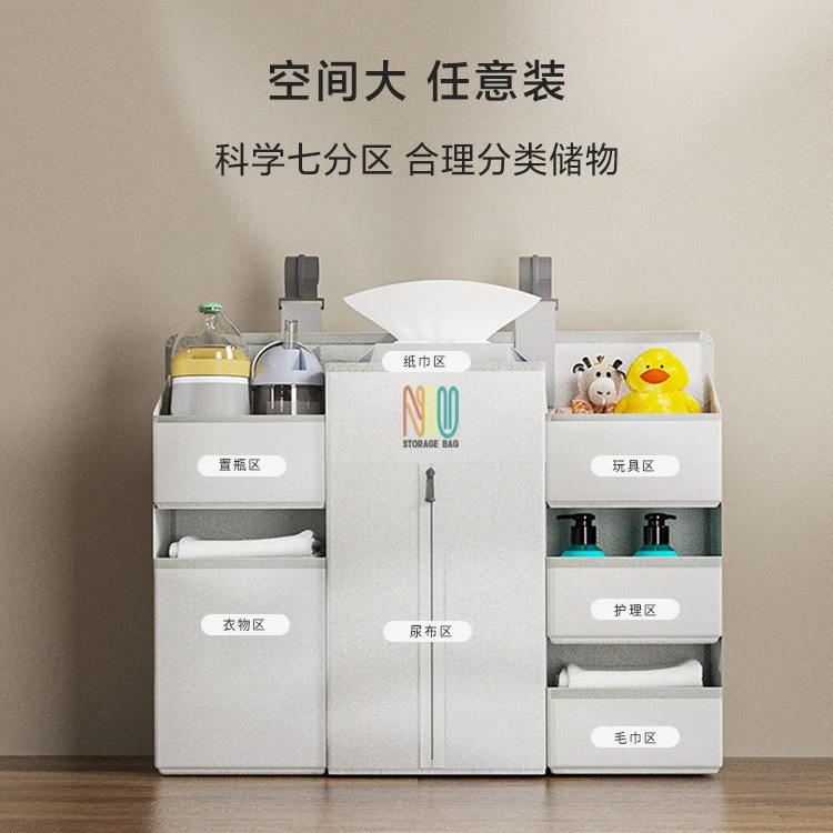 婴儿床挂件收纳袋多功能尿布纸尿裤收纳袋挂袋床边挂篮置物