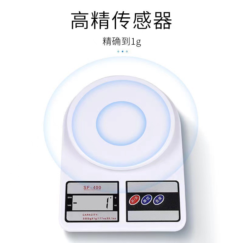 電子秤焙煎秤家庭用精密キッチン秤メーカー直営小型食品秤メーカー卸売り特恵|undefined