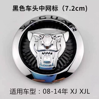 Suitable for Jaguar Car Logos Xexel Car logo - 72cm-silver-black