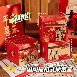 相册;笔袋;笔记本记事本