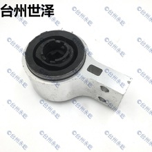 适用福特探险者 摆臂前下铝衬套 胶套