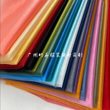 水光纱加密珍珠塑形纱礼品玩具婚庆糖果手纱袋裙撑diy烫金柯根纱