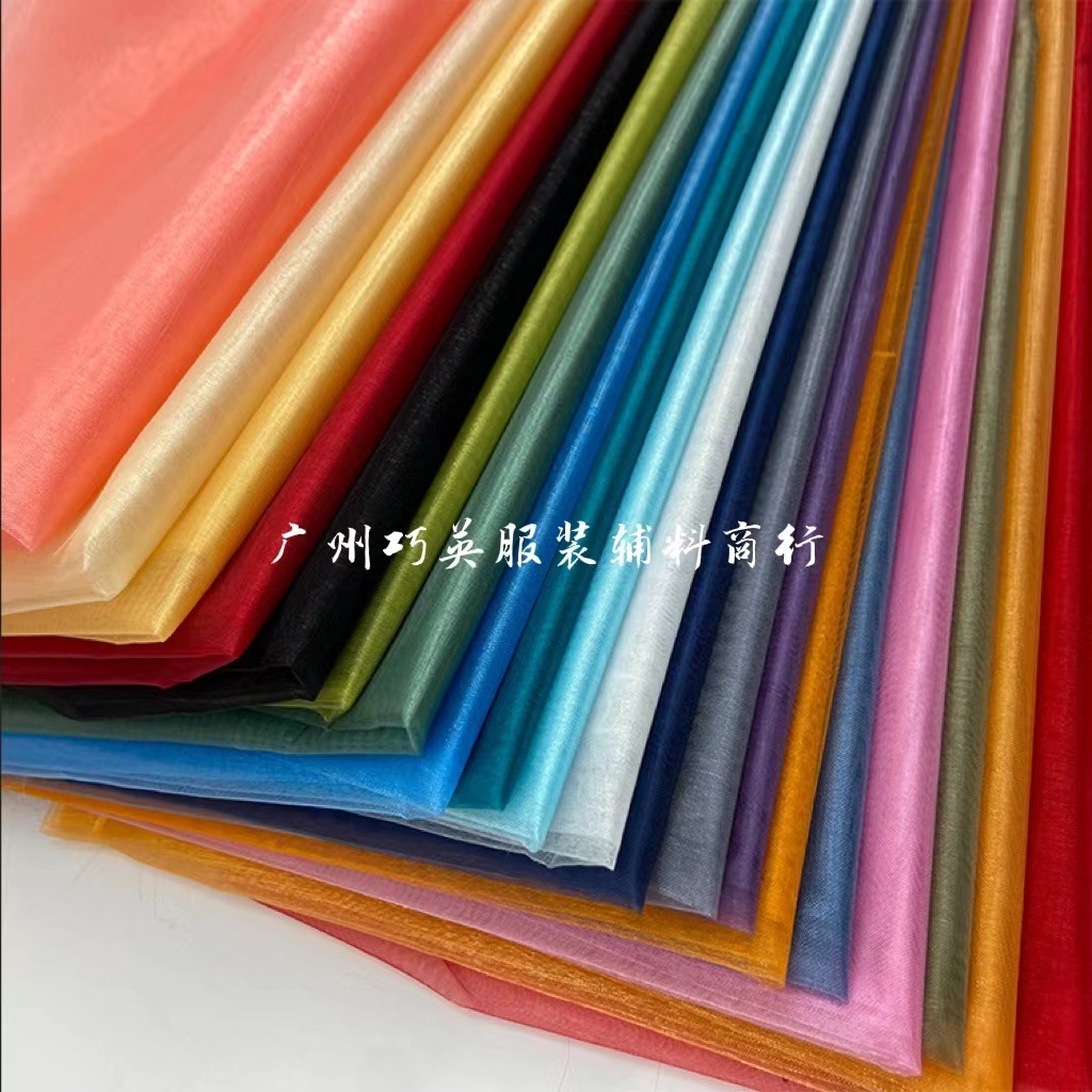水光纱加密珍珠塑形纱礼品玩具婚庆糖果手纱袋裙撑diy烫金柯根纱